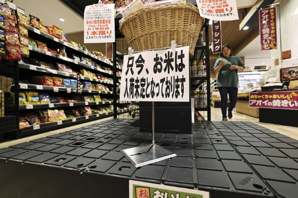 經(jīng)歷了8月的“米荒”后，新米上市能否解決日本“米荒”問題.jpg